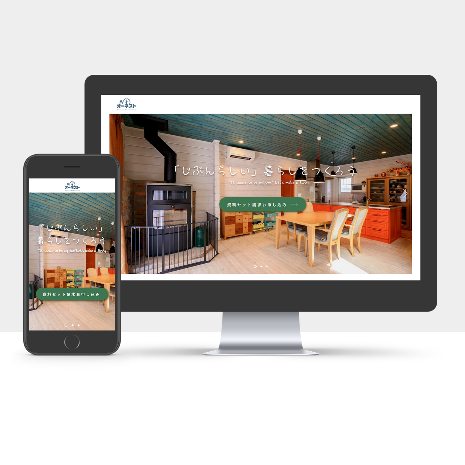 株式会社オーネスト様 Webサイトイメージ