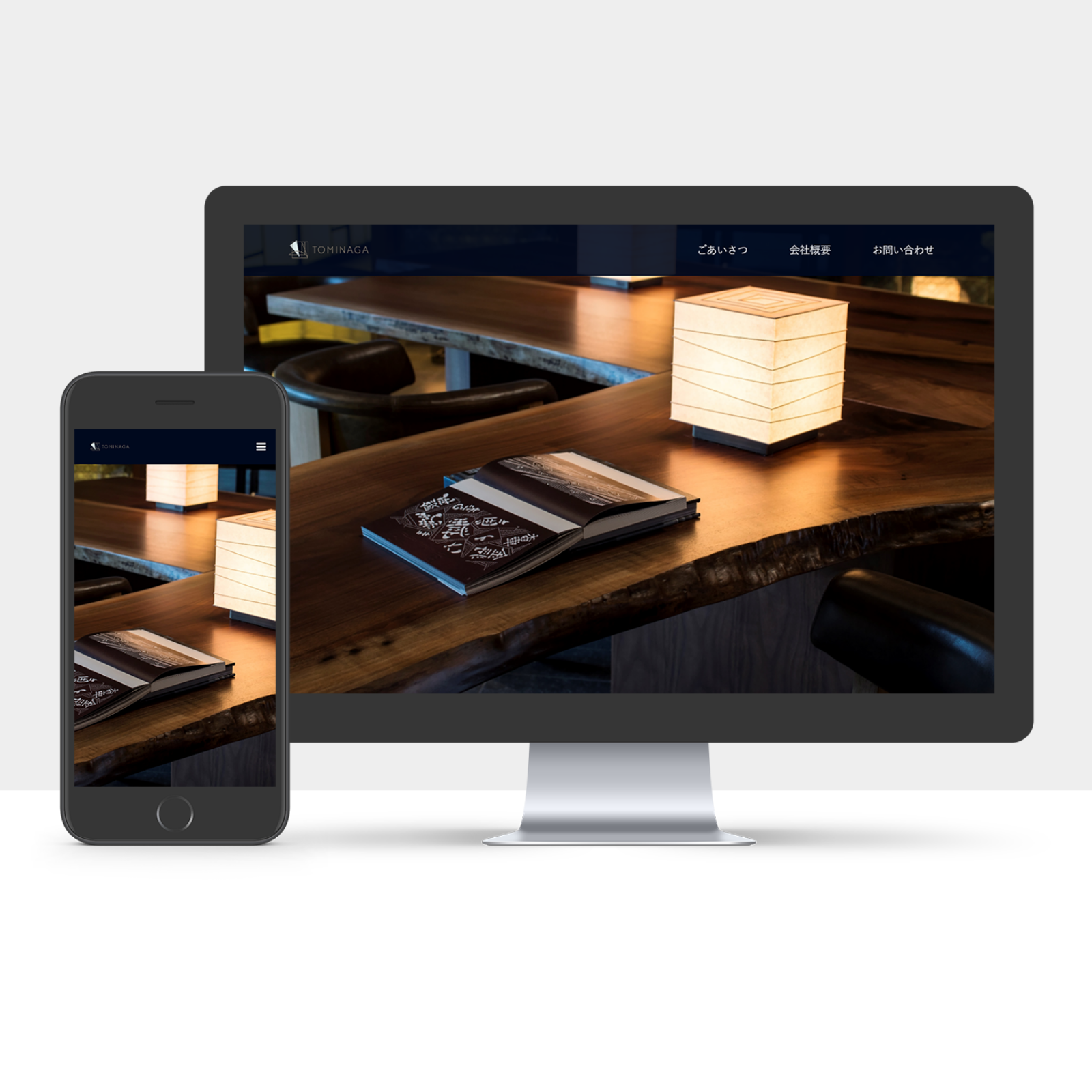 株式会社TOMINAGA様 Webサイトイメージ